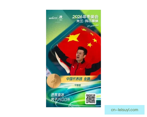 第三金诞生宁忠岩破奥运纪录夺冠